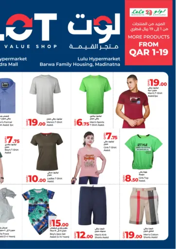 LuLu Hypermarket - More Products From QAR 1-19 in Qatar Offers - Qatar More Products From QAR 1-19