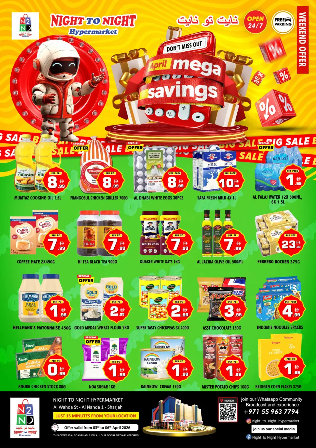 عروض نايت تو نايت الإمارات العربية المتحدة , الامارات - الشارقة / عجمان في دي٤دي أونلاين. التوفير الكبير. . حتى ٦ أبريل