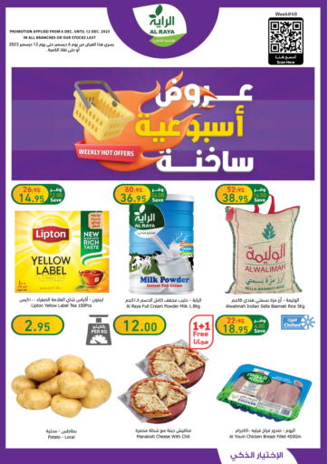 KSA, Saudi Arabia, Saudi - Ta'if Al Raya offers in D4D Online. Weekly Hot Offers. . Till 12th December
