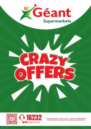 Crazy Offers
