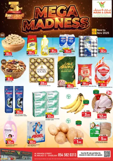 Al Wahda Street, Al Majaz - Sharjah