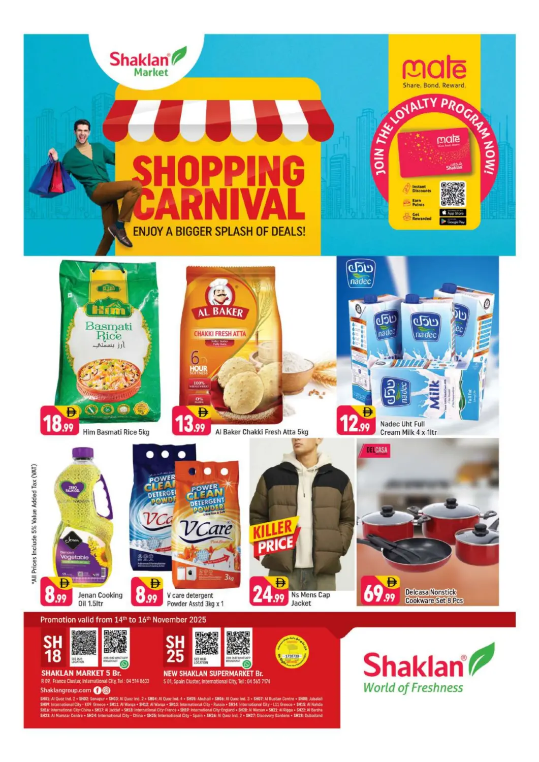 UAE - Dubai Shaklan  offers in D4D Online. R-09 France Cluster, IC , S 01,Spain Cluster IC, Dubai. . Till 16th November