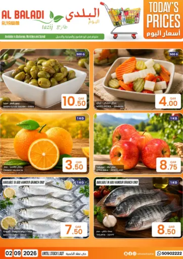Today Prices