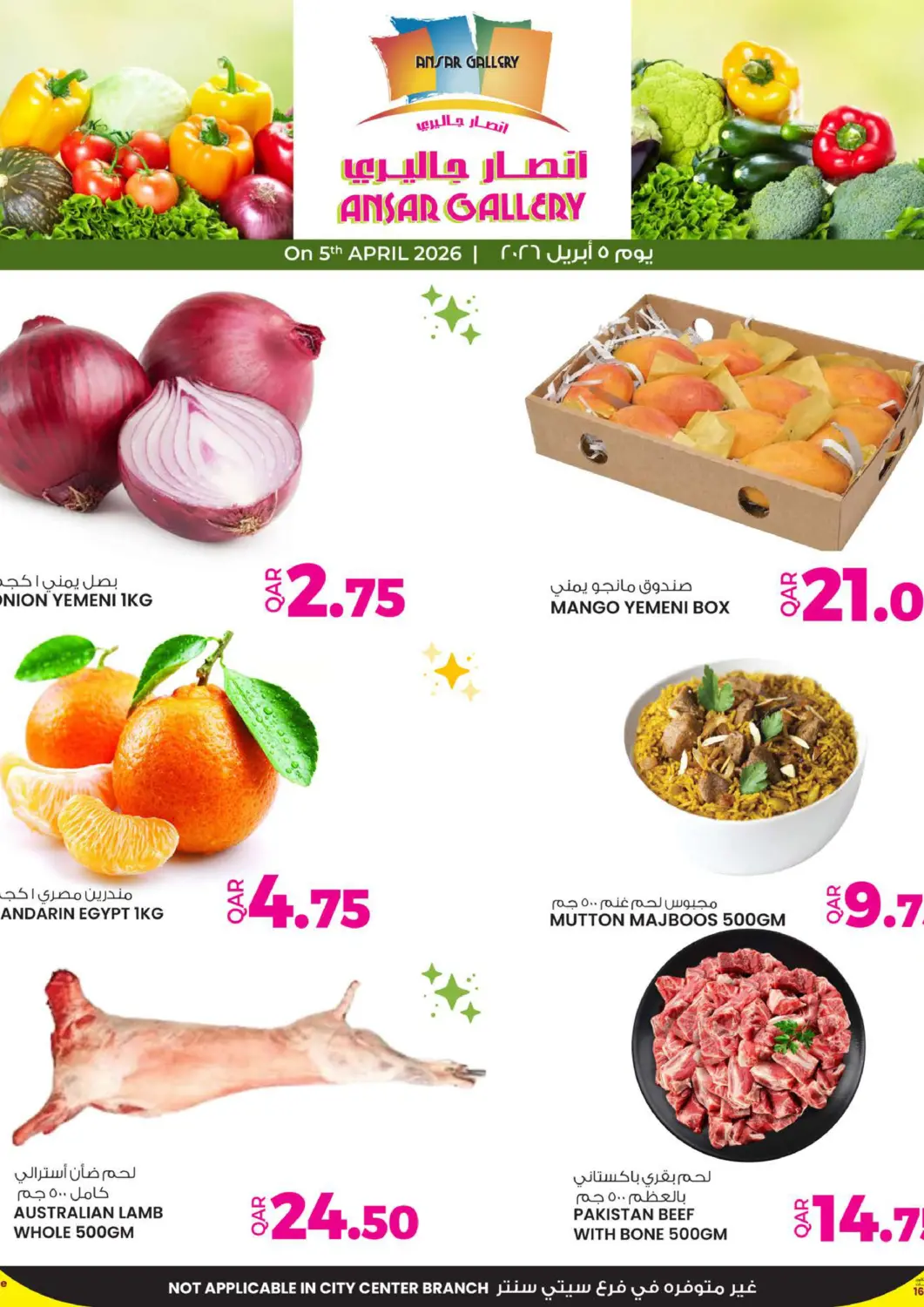 Qatar - Doha Ansar Gallery offers in D4D Online. Fresh Deals. . Only On 5th April