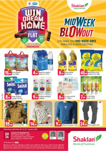 Al Quoz Industrial Area 2- Dubai