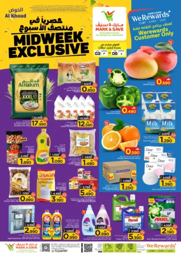 Midweek Exclusive