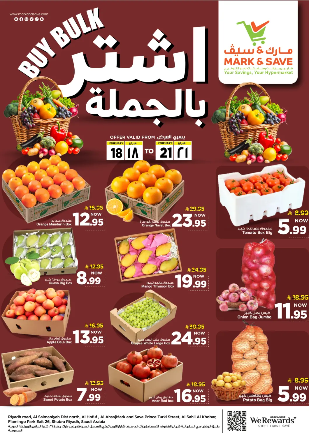 عروض مارك & سيف مملكة العربية السعودية, السعودية, سعودية - الرياض في دي٤دي أونلاين. اشتر بالجملة. . حتى ٢١ فبراير