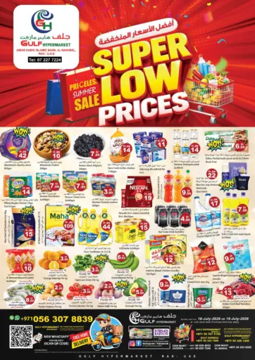 Super Low Prices