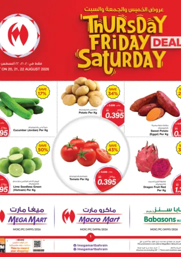 Thursday ,Friday ,Saturday Deals
