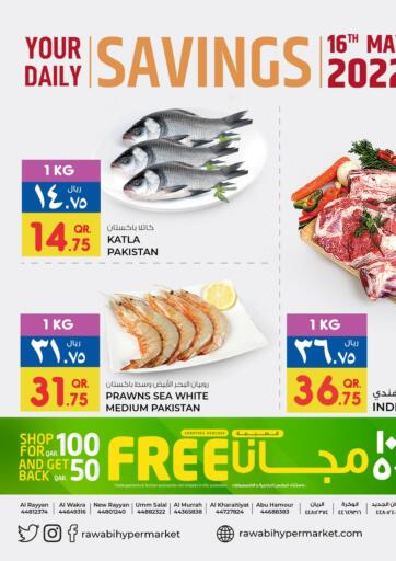 Qatar - Al Khor Rawabi Hypermarkets offers in D4D Online. Your Daily Savings. . Only on 16th May