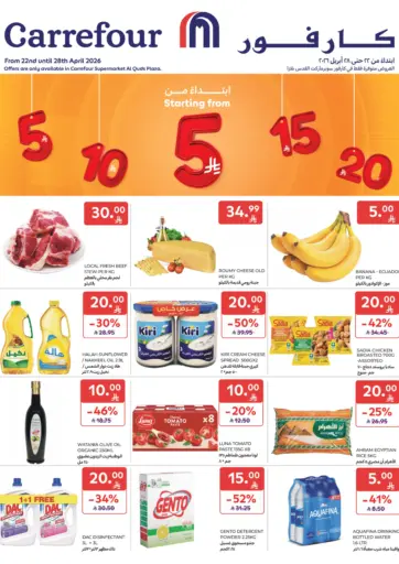 5 10 15 20 Riyal - Al Quds Plaza