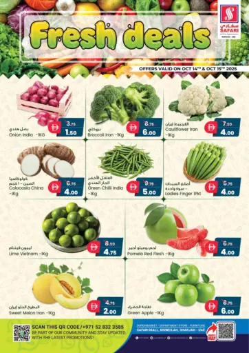 سفاري هايبرماركت - عروض الطازج in UAE Offers - الإمارات العربية المتحدة عروض الطازج