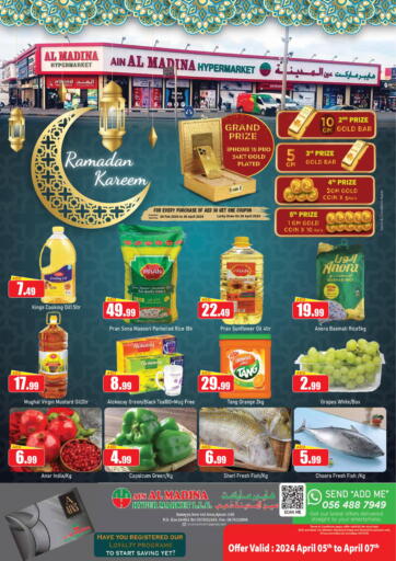 UAE - Sharjah / Ajman Ain Al Madina Hypermarket offers in D4D Online. Special Offer. . Till 7th April