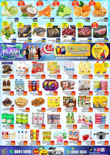 Qatar - Al Wakra Doha Stop n Shop Hypermarket offers in D4D Online. Flash Deal. . Till 28th October