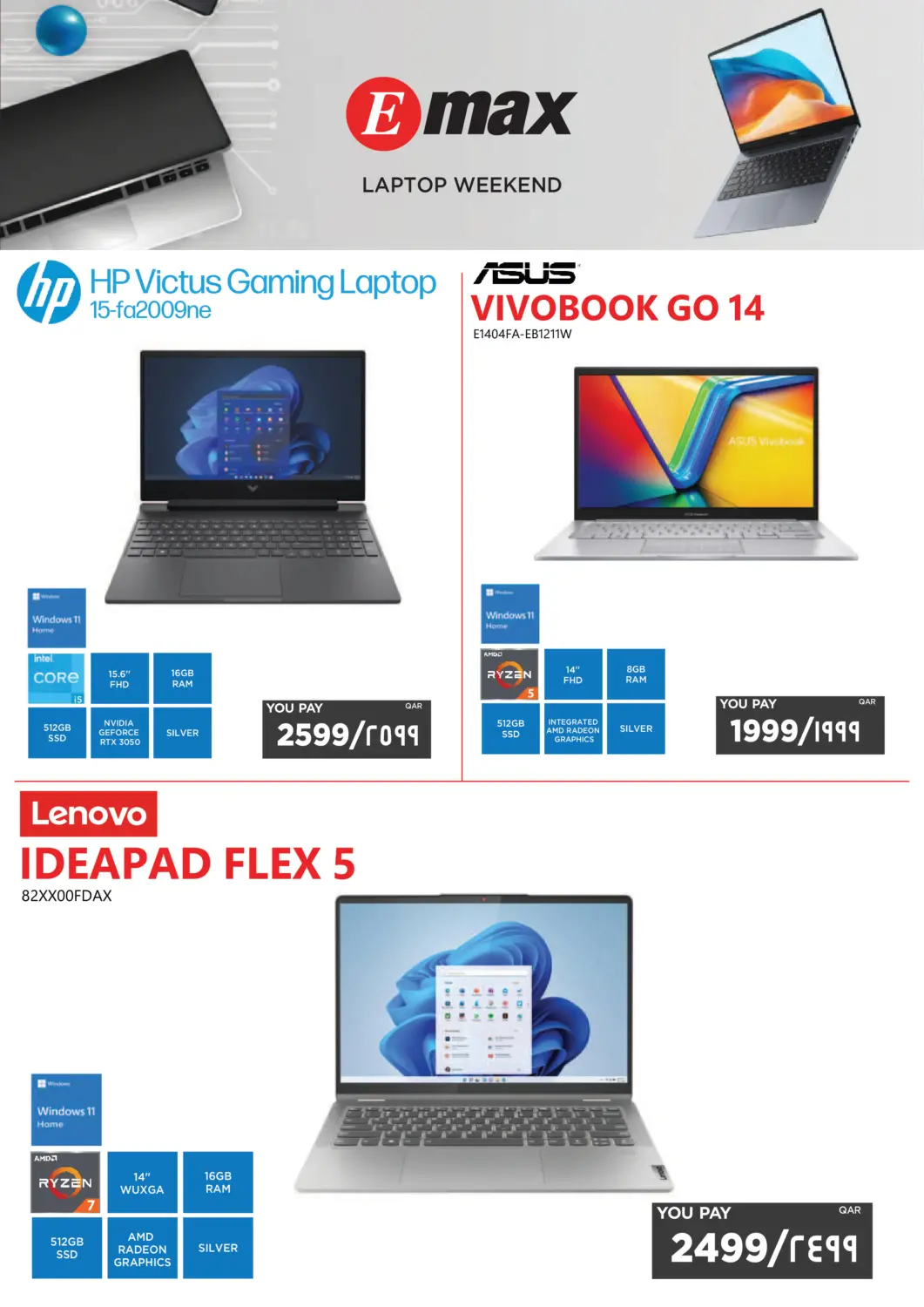 Qatar - Al Khor Emax  offers in D4D Online. Laptop weekend offer. . Till 16th June