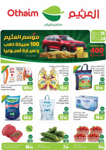 KSA, Saudi Arabia, Saudi - Al Khobar Othaim Markets offers in D4D Online. Othaim Season. . Till 24th December