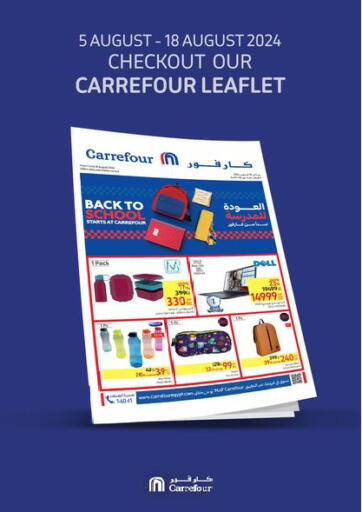 Egypt - Cairo Carrefour  offers in D4D Online. Back To School. . Till 18th August