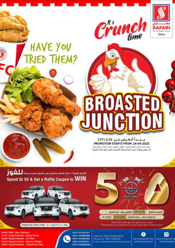 عروض سفاري هايبر ماركت قطر - الريان في دي٤دي أونلاين. مفرق بروستد. . Till 30th April