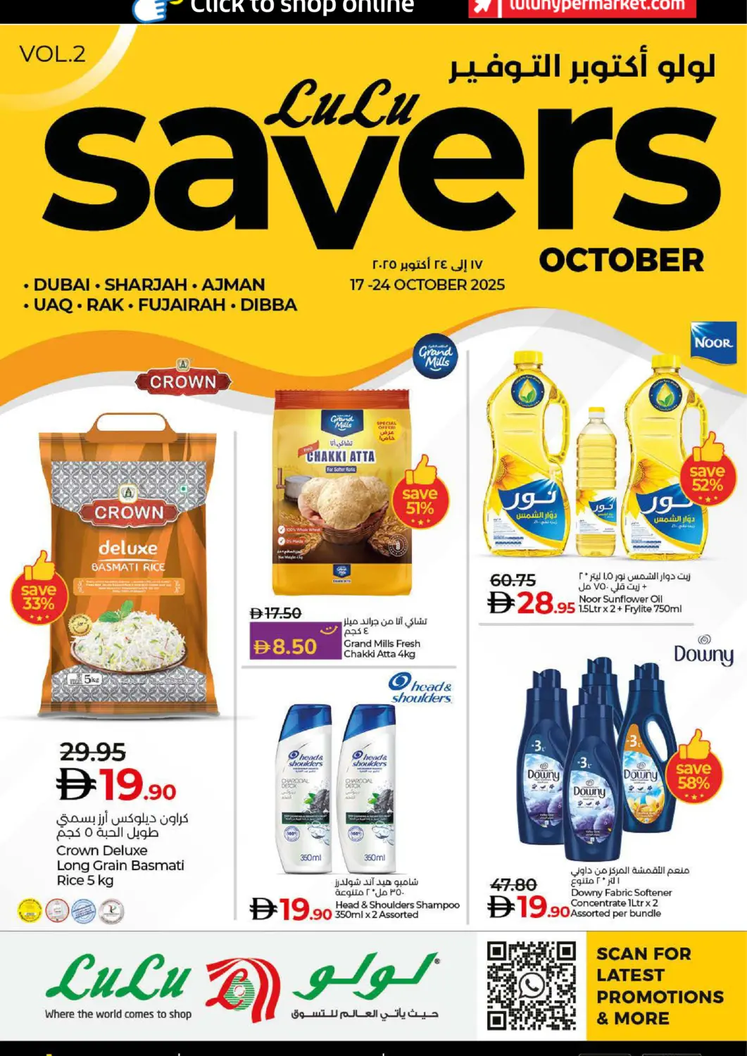 UAE - Dubai Lulu Hypermarket offers in D4D Online. LULU SAVERS. . Till 24th October