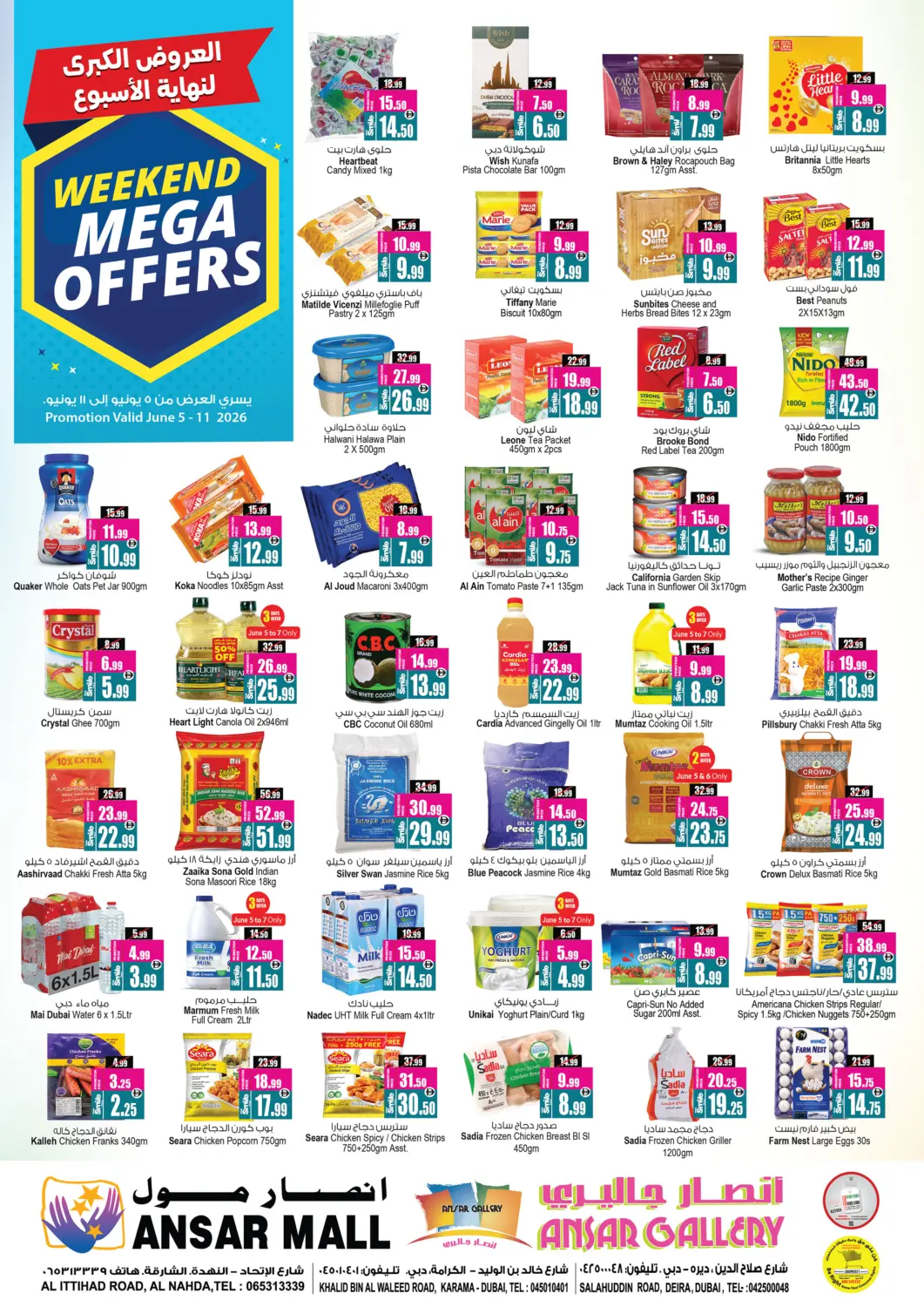 UAE - Dubai Ansar Gallery offers in D4D Online. Weekend Mega Offers. . Till 11th June