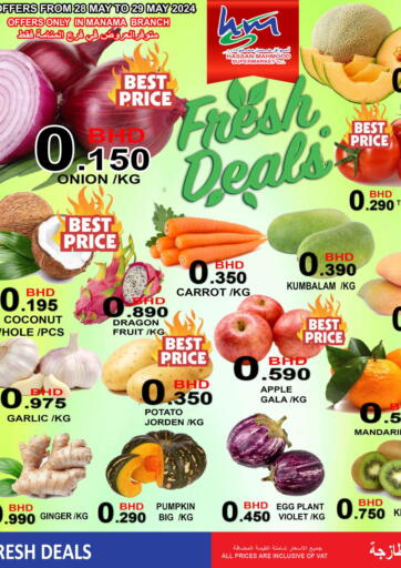 Bahrain Hassan Mahmood Group offers in D4D Online. Fresh Deals. . Till 29th May