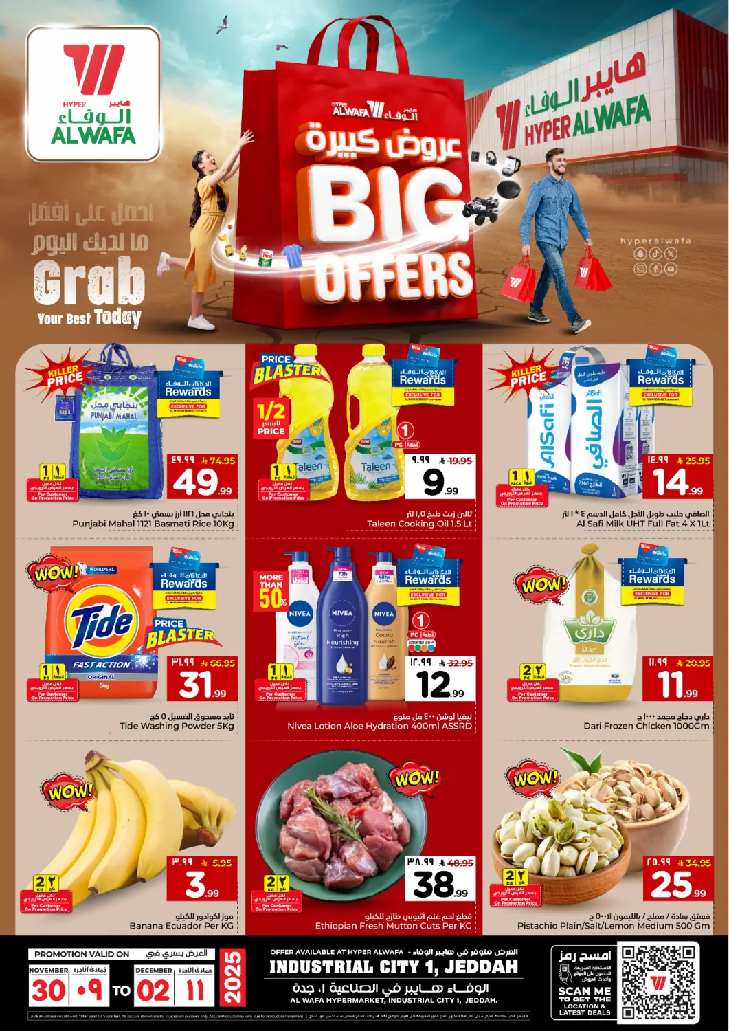 KSA, Saudi Arabia, Saudi - Jeddah Hyper Al Wafa offers in D4D Online. Big Offers @ Jeddah. . Till 2nd December