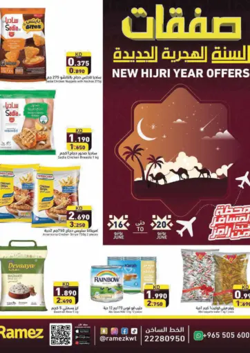 New Hijri Year Offers