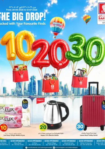 10 20 30 QAR Offers