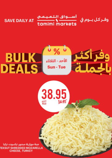 KSA, Saudi Arabia, Saudi - Jubail Tamimi Market offers in D4D Online. Bulk Deals. . Till 23rd January