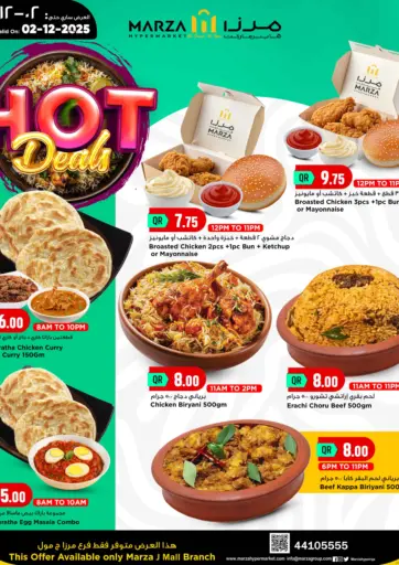 Hot Deals @ J Mall