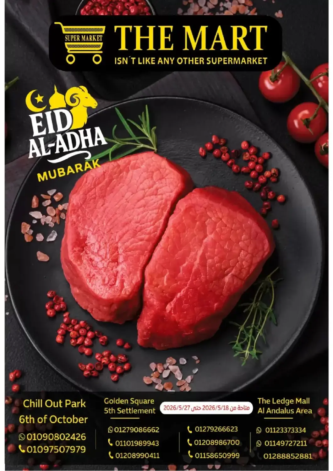 Egypt - Cairo The Mart  offers in D4D Online. Eid al Adha Mubarak. . Till 27th May