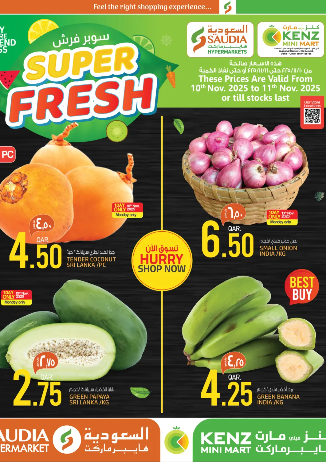 Qatar - Al Khor Kenz Mini Mart offers in D4D Online. Super Fresh. . Till 11th November