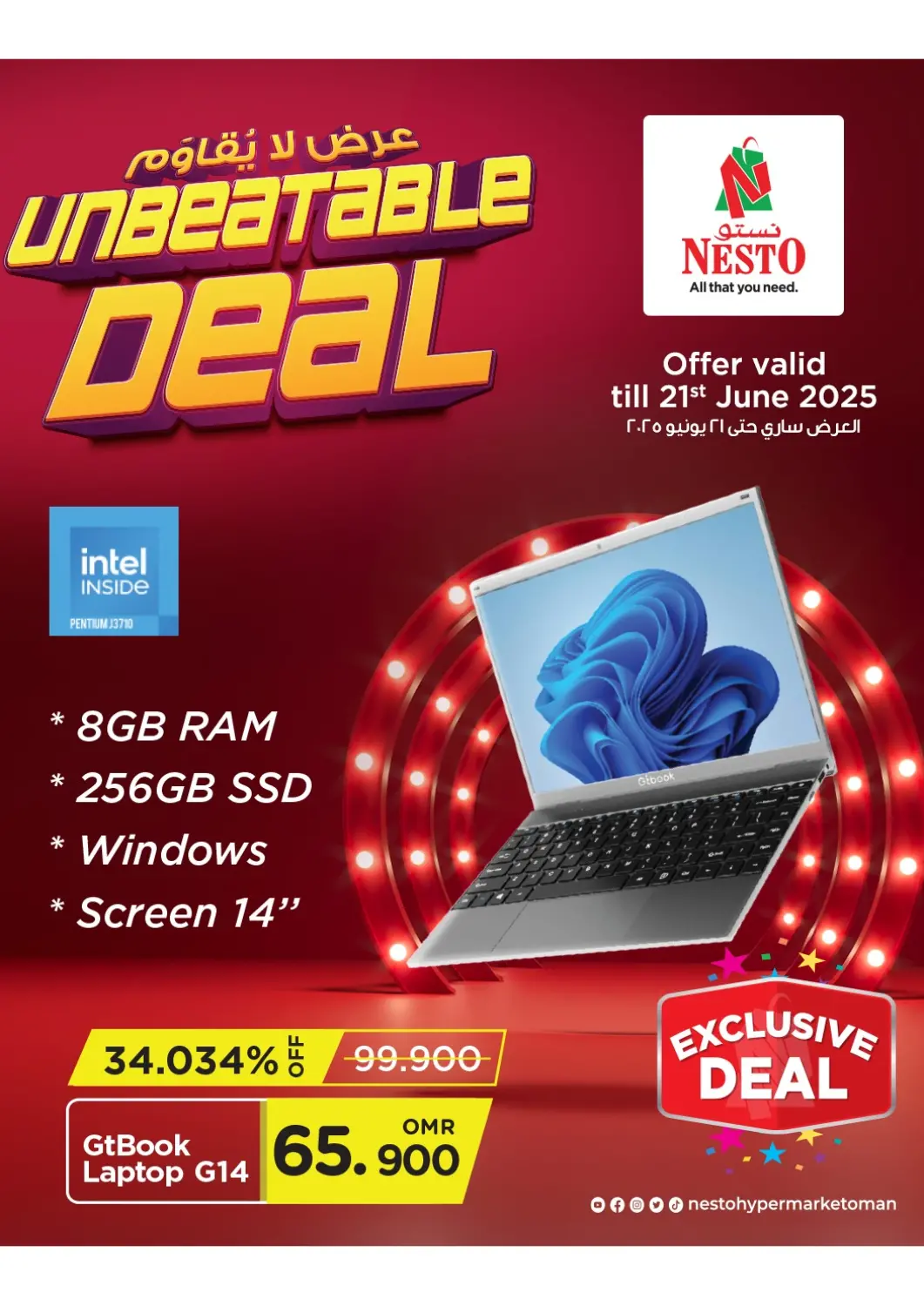Oman - Muscat Nesto Hyper Market   offers in D4D Online. Unbeatable Deal. . Till 21st June