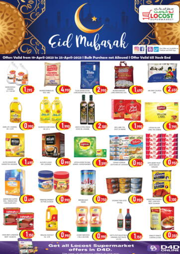 Kuwait - Kuwait City Locost Supermarket offers in D4D Online. Eid Mubarak. . Till 25th April