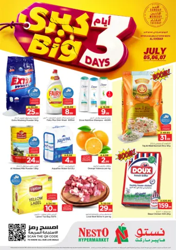 Big 3 Days @ Al Khobar