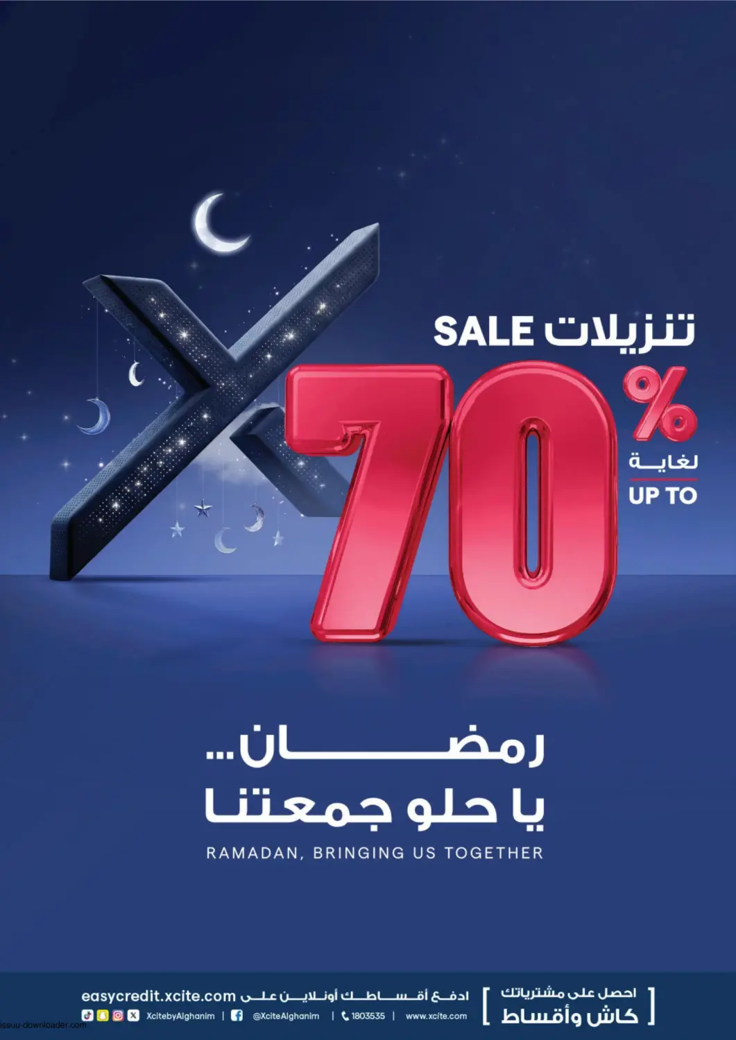 Kuwait - Kuwait City X-Cite offers in D4D Online. Ramadan.. Bringing us together. . Till 17th March