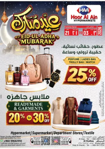 Eid Al Adha Mubarak