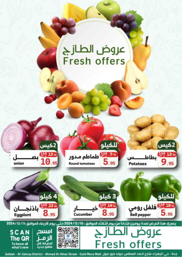 KSA, Saudi Arabia, Saudi - Jeddah Mira Mart Mall offers in D4D Online. Fresh Offers. . Till 11th December