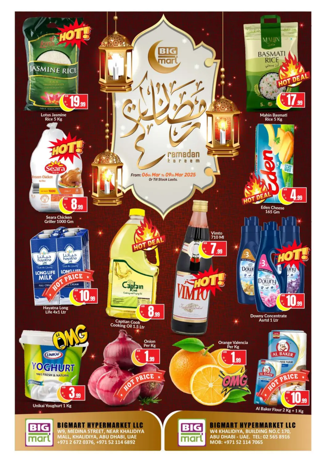 عروض بيج مارت الإمارات العربية المتحدة , الامارات - أبو ظبي في دي٤دي أونلاين. الخالدية، أبو ظبي. . Till 9th March