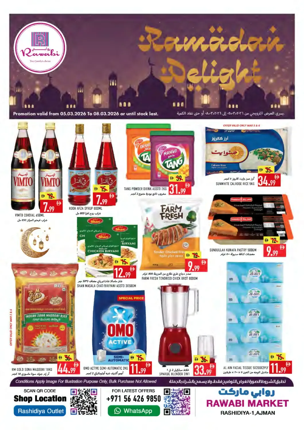 UAE - Sharjah / Ajman Rawabi Market Ajman offers in D4D Online. Rashidiya , Ajman. . Till 8th March