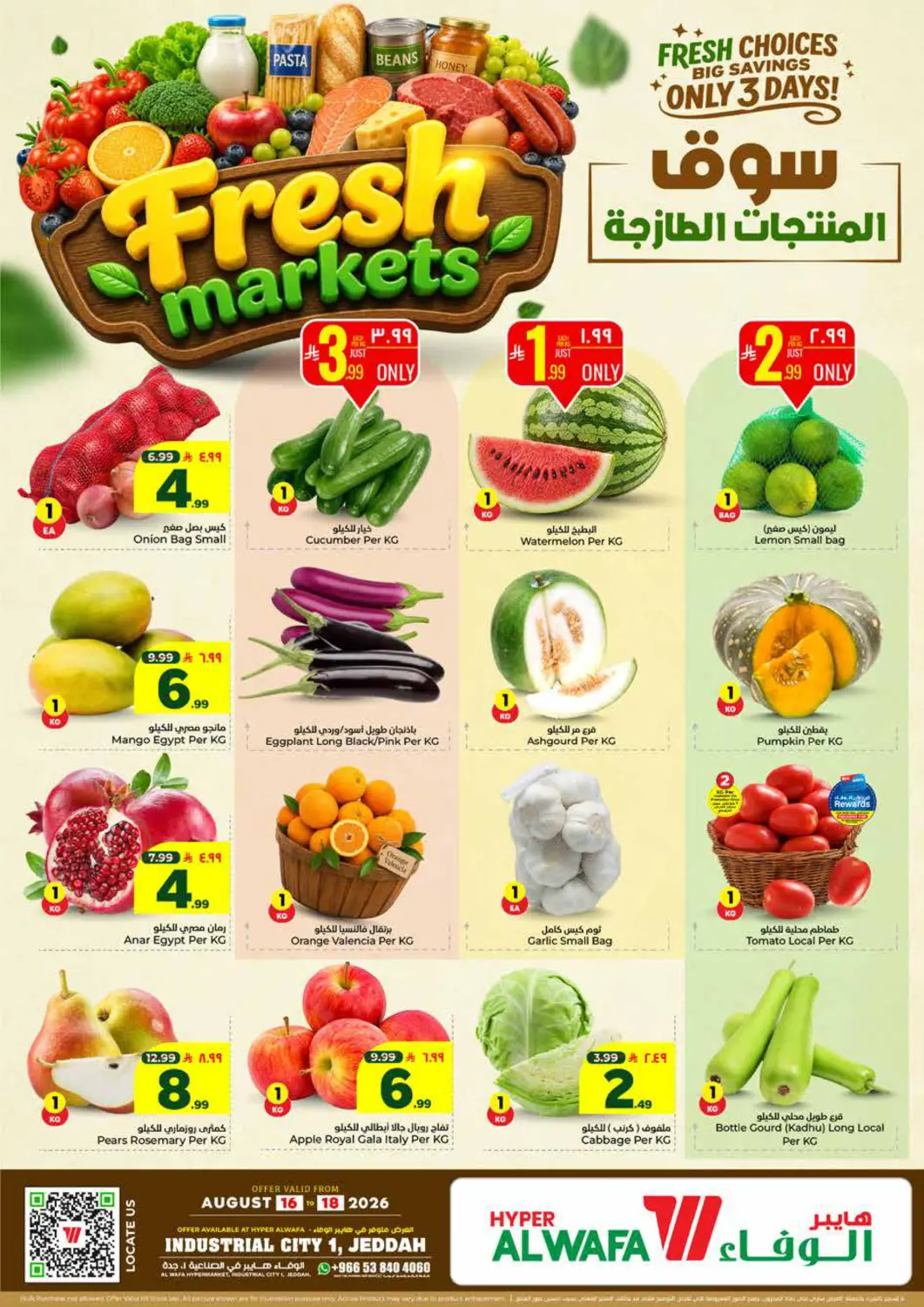 KSA, Saudi Arabia, Saudi - Jeddah Hyper Al Wafa offers in D4D Online. Fresh Market. . Till 18th August