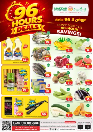 96 Hour Deals