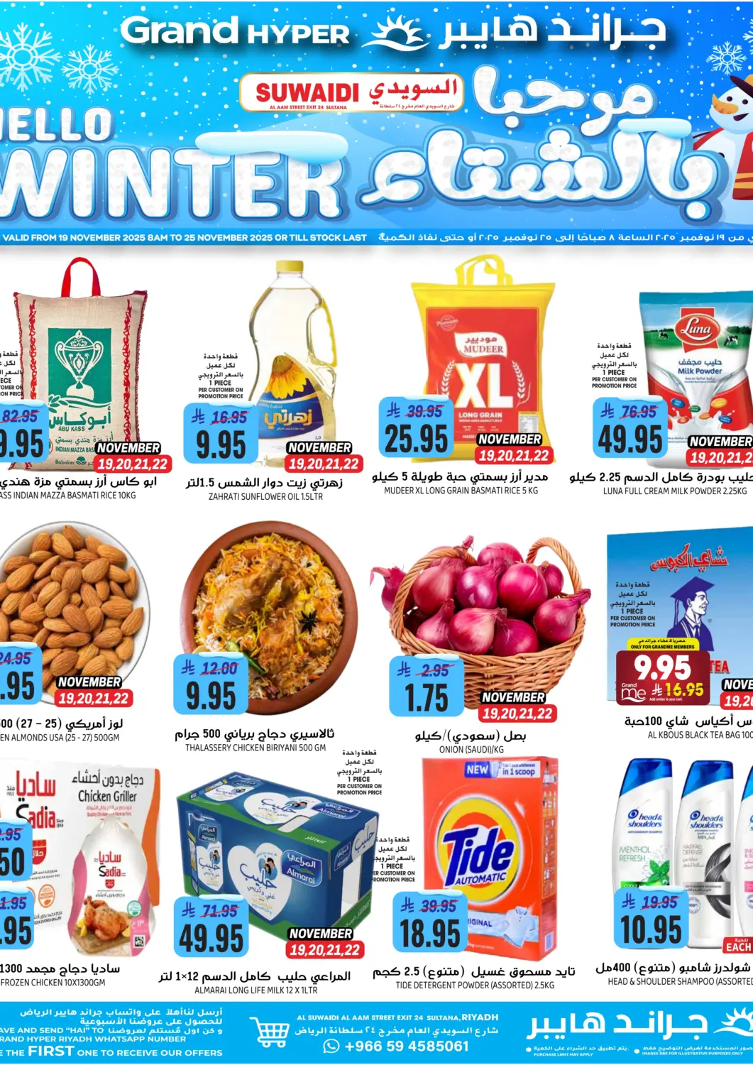 KSA, Saudi Arabia, Saudi - Riyadh Grand Hyper offers in D4D Online. Hello Winter. . Till 25th November