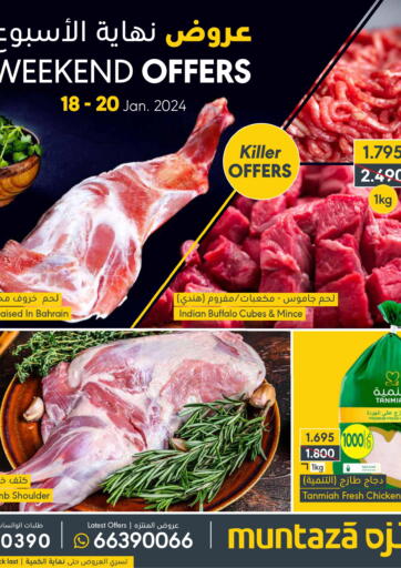 Bahrain Muntaza offers in D4D Online. Weekend Offers. . Till 20th January