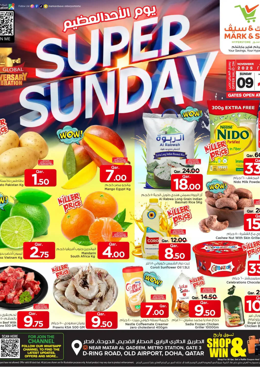 Qatar - Al Shamal Mark & Save  offers in D4D Online. Super Sunday. . Only On 9th November