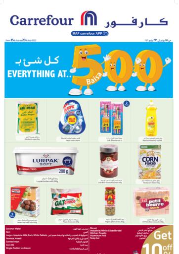 Oman - Sohar Carrefour offers in D4D Online. Everything At 500 Baisa Only. . Till 23rd July
