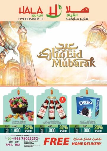 Oman - Muscat Hala Qurum Hypermarket offers in D4D Online. Eid Mubarak. . Till 7th May