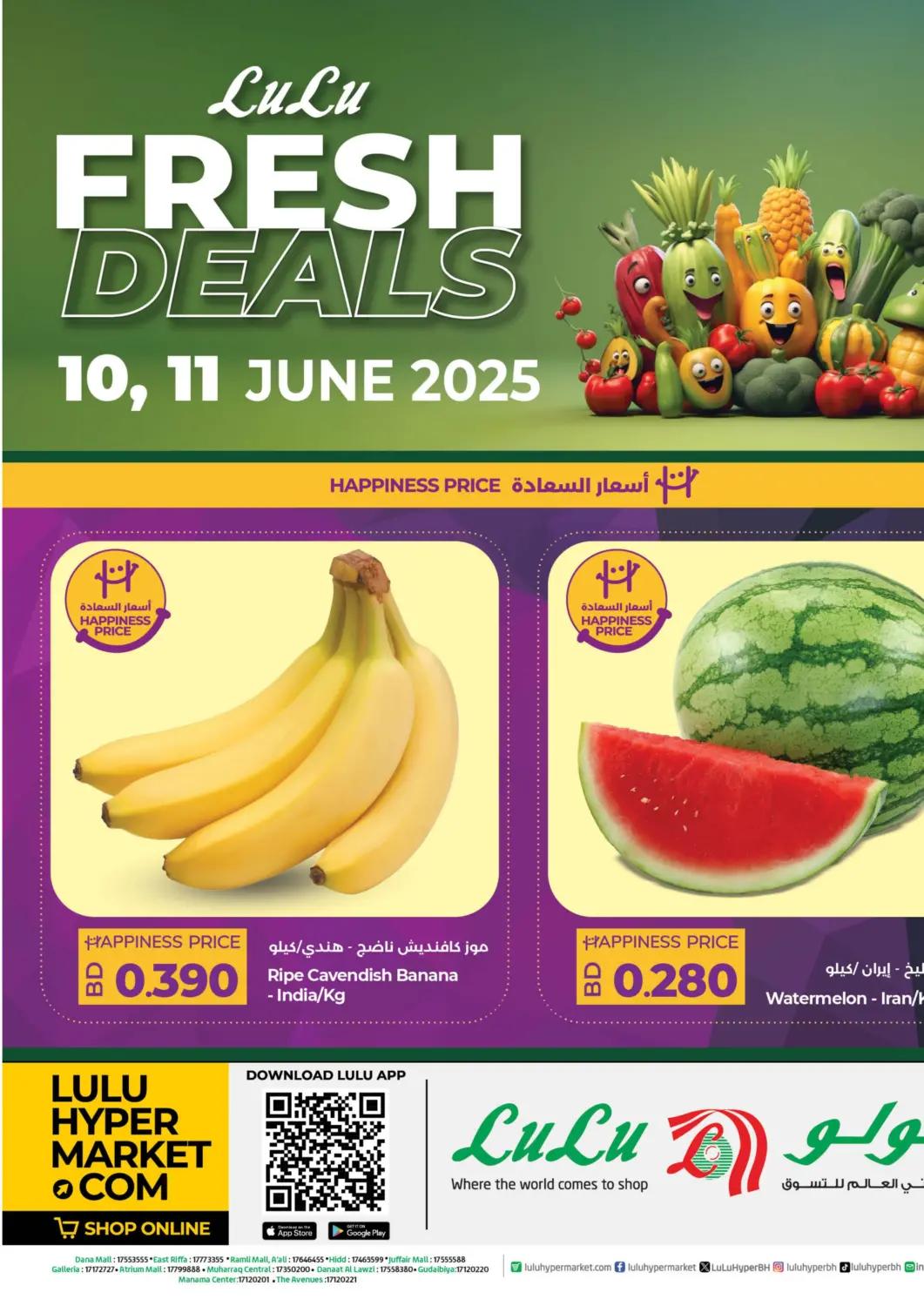 Bahrain LuLu Hypermarket offers in D4D Online. Fresh Deals. . Till 11th June