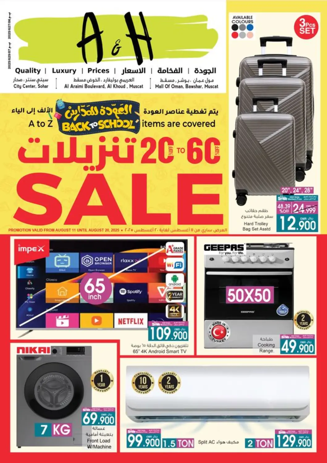 Oman - Muscat A & H offers in D4D Online. Back to School. . Till 20th August