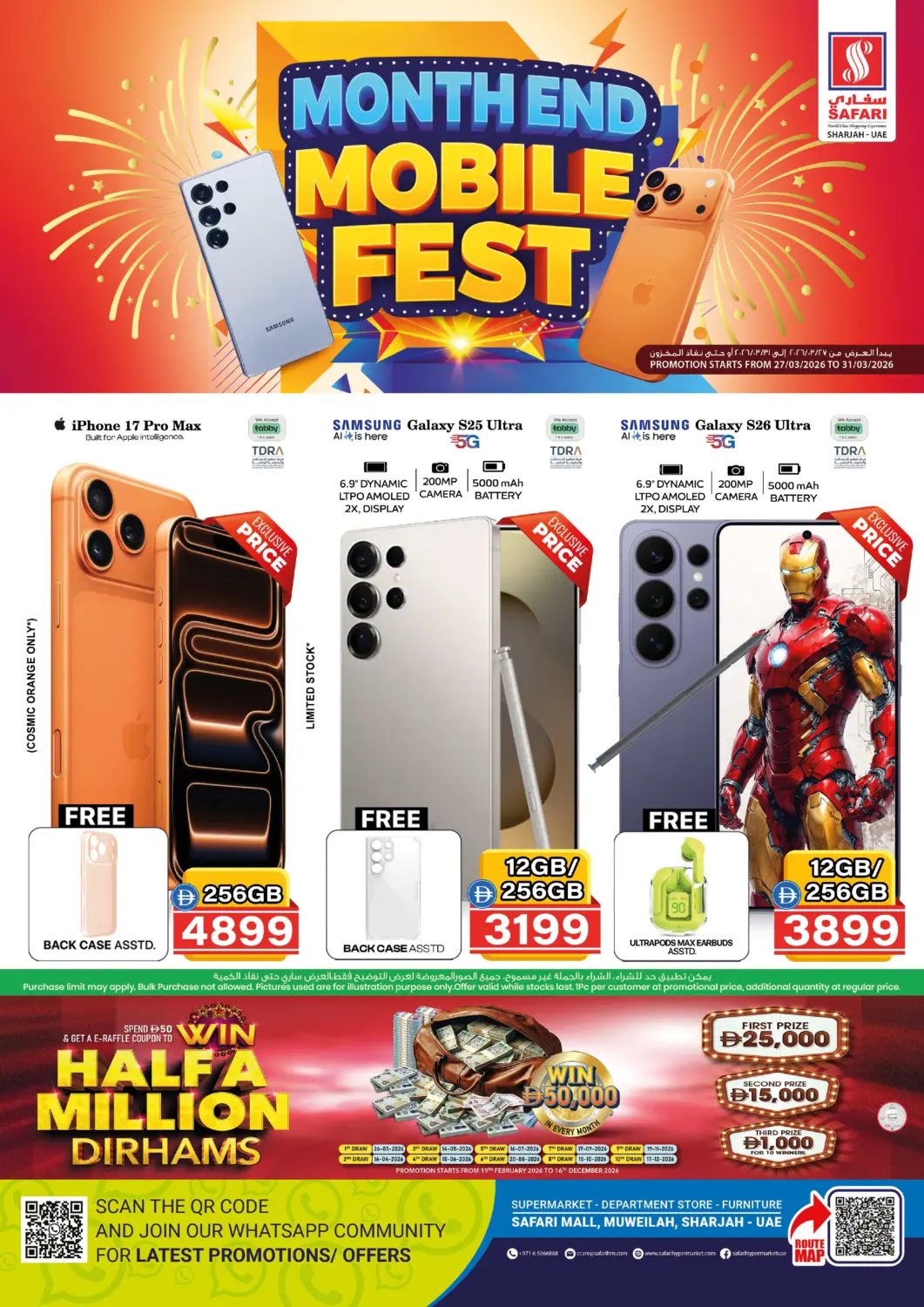 UAE - Sharjah / Ajman Safari Hypermarket offers in D4D Online. Month End Mobile Fest. . Till 31st March